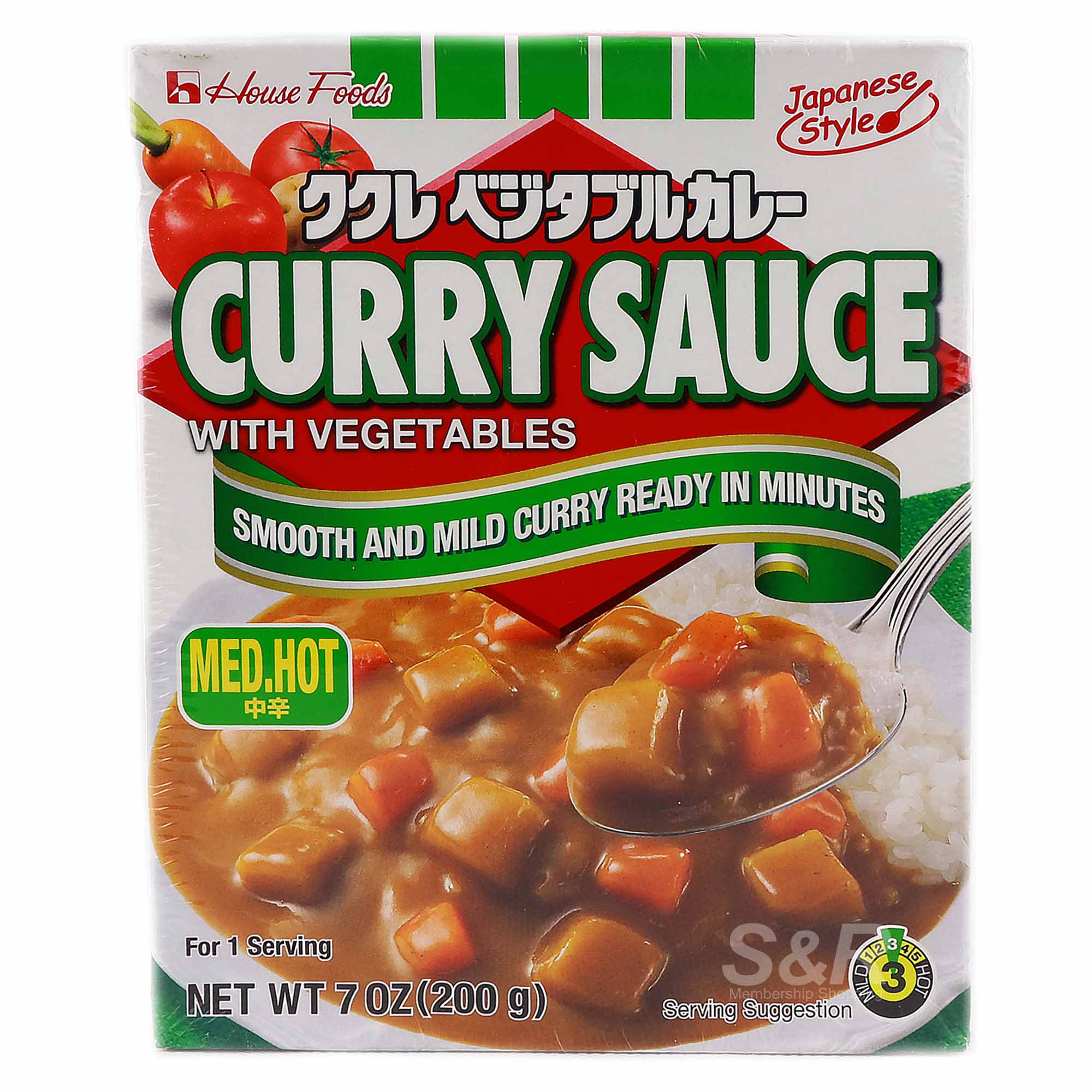 House Foods Japanese Style Curry Sauce Medium Hot 2 boxes